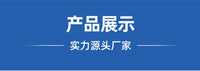 壁炉门把手壁炉把手真火壁炉把手防烫把手不锈钢冲压件加工机加工