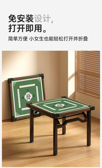 折叠麻将桌手搓两用餐桌家用简易棋牌桌掼蛋桌便携式吃饭四方桌子