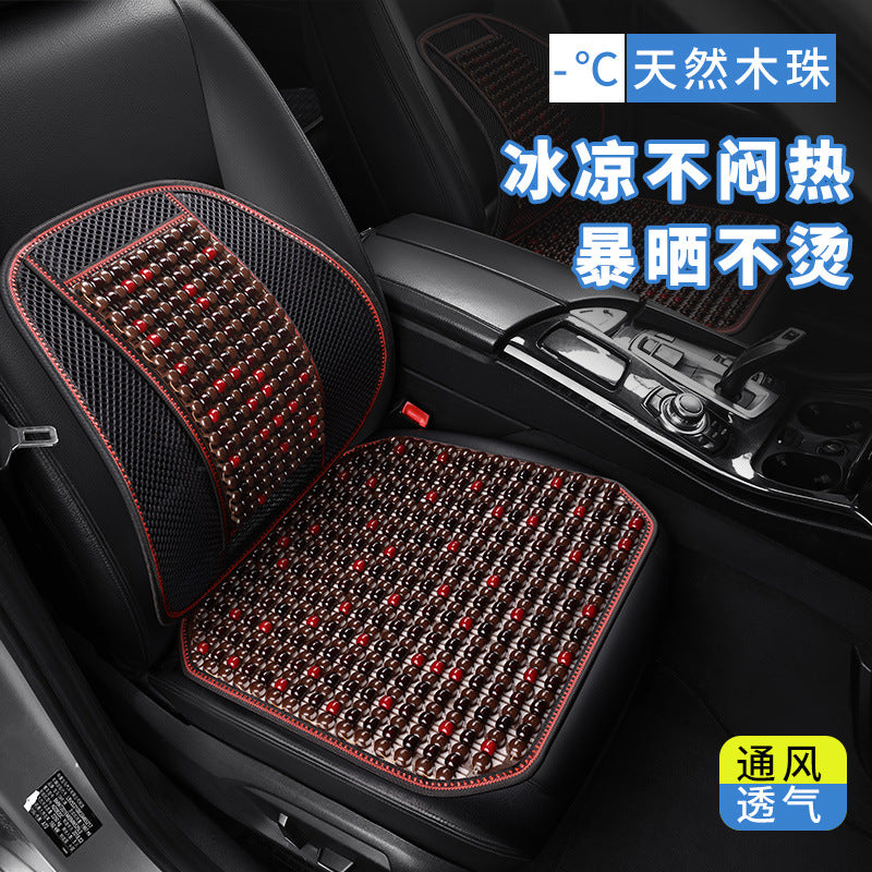 I&P Wood Bead Summer Car Lumbar Support Cushion