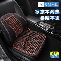 I&P Wood Bead Summer Car Lumbar Support Cushion