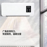 跨境冷暖两用移动小空调热风机自然风暖风机家用卧室壁挂式取暖器