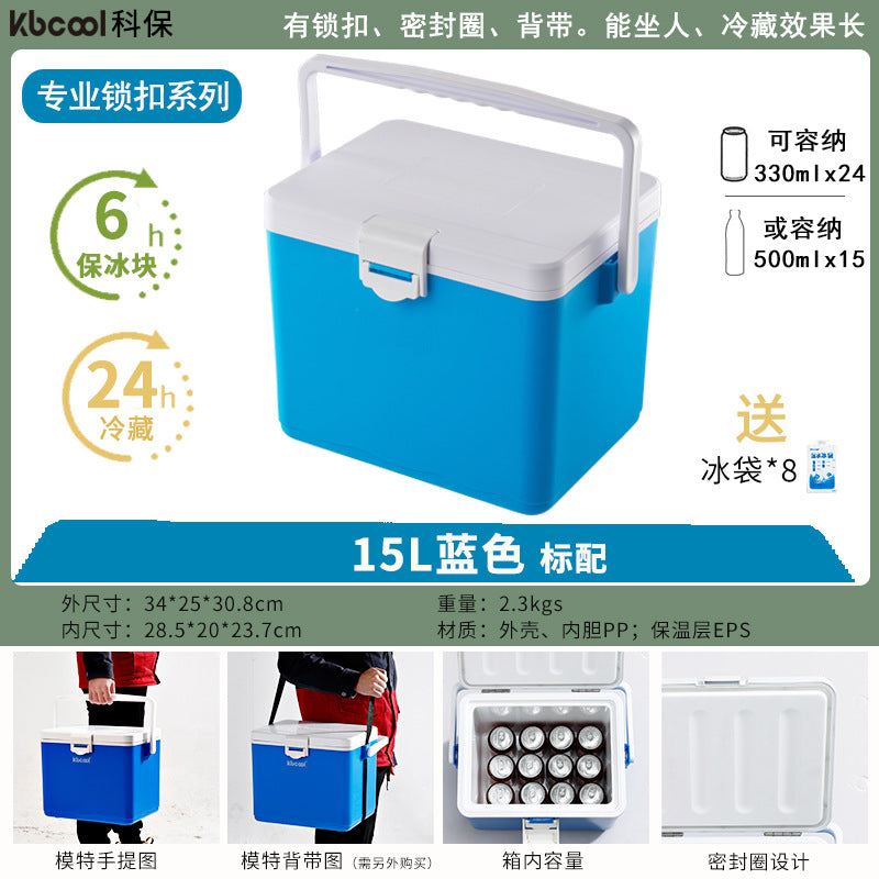 15L Blue Standard