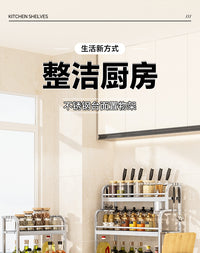 不锈钢调料品置物架厨房家用台面多功能调味料筷勺子刀具收纳架子
