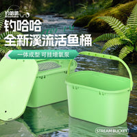 钓哈哈溪流桶双层带盖加厚可做人路亚钓鱼桶野钓装鱼活鱼桶批发