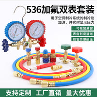 CT-536 Dual Gauge Manifold Set for R134a Refrigerant Charging
