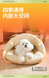 拖鞋狗窝冬天保暖小型犬泰迪窝狗床半封闭睡觉的猫窝四季通用睡袋