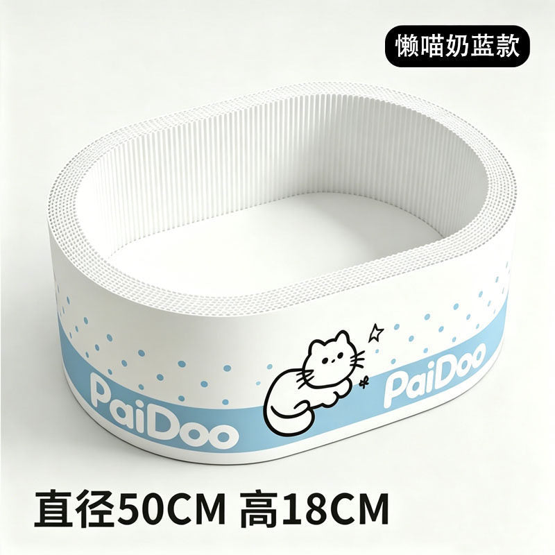 50CM Lazy Cat Oval