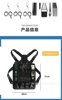 跨境美发胸包剪刀梳包理发电推剪收纳厂家直供发型师多功能工具包