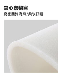 猫窝凉席垫子沙发睡垫狗窝地垫夏季家用猫咪凉垫宠物冰垫不占地