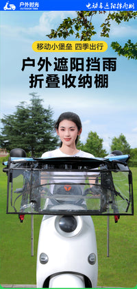 电动车遮雨棚新款伸缩可折叠快拆遮阳伞防水防晒电瓶摩托车遮雨伞