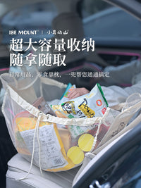 ISE MOUNT户外收纳袋汽车后座储物网兜便携超大容量手提袋收纳包
