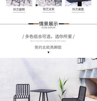 现代户外铁艺桌椅套装奶茶店咖啡厅桌椅组合阳台别墅休闲洽谈桌椅 扶手椅