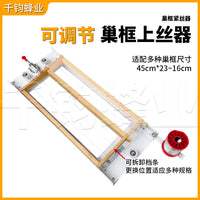 New Type Nest Frame Threading Machine with Adjustable Wirer