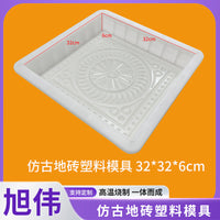 批发仿古地砖塑料模具庭院地面铺设地砖模具做旧仿古地砖塑料模具