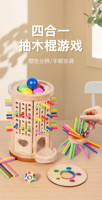 抽木棒儿童益智幼儿园专注力平衡棍游戏思维训练互动桌游早教玩具