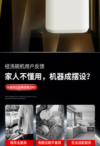 跨境全自动洗碗机家用小型台式免安装智能一体式消毒烘干洗碗机