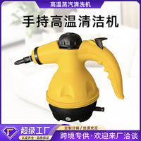 Handheld High-Temperature Steam Cleaner for Home Use (US Plug 110V)