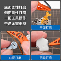 模式玩造多功能手持打磨器TS004 手办军事模型水口平面曲面研磨器