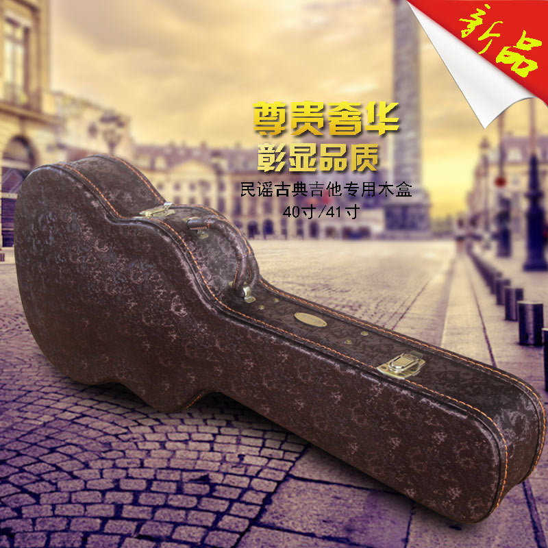 Wooden Guitar Case for 41-inch and 39-inch Folk and Classical Guitars, Convex Shape