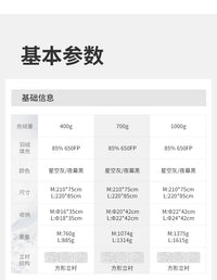 挪客蝉翼鸭绒羽绒睡袋成人户外露营防寒保暖轻量化便携被子两用