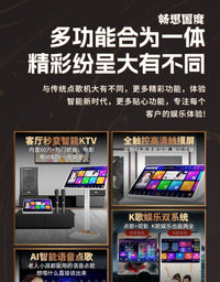 畅想国度点歌机触摸屏一体机点歌台家用K歌点唱机KTV卡拉OK音响套 【1TB】17寸全镜面电容屏点歌机