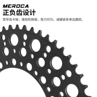 MEROCA 正负齿盘片 折叠自行车130BCD正负齿单盘 星空盘泡泡盘