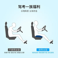Heightening Seat Cushion for Driving Practice and Office Use