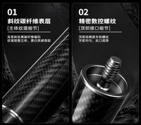 台球杆后把碳纤加长把黑八桌球斯诺克伸缩延长把台球杆加长