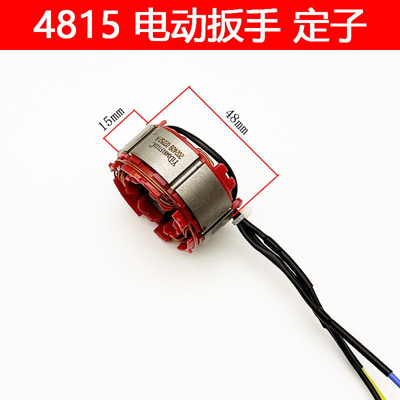 Brushless Motor Stator and Rotor for Dayi 2106 Impact Wrench
