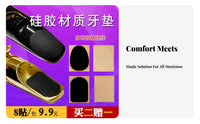 8 Pieces Protects Teeth Saxophindividual Tooth Protector Reduces Vibration Self Tooth Guard Strong Adhesion for Saxophonists, Clarinetists
