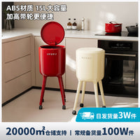 现货批发一件代发垃圾桶ABS材质加高免弯腰大容量带盖带轮垃圾筒