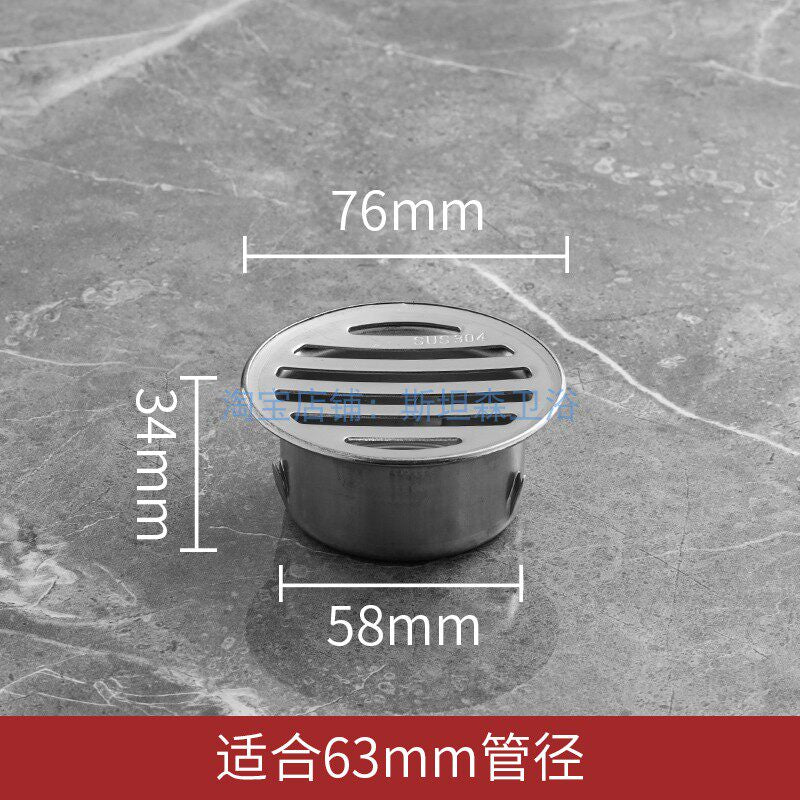 63MM / Flat