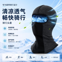 跨境骑行防晒面罩摩托机车全脸凉感冰丝头盔内村防紫外线头套面罩