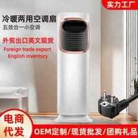 5G Air Cooler Fan Vertical Household Evaporative Air Cooler with Water Cooling Mobile Heating and Cooling Small Air Conditioner