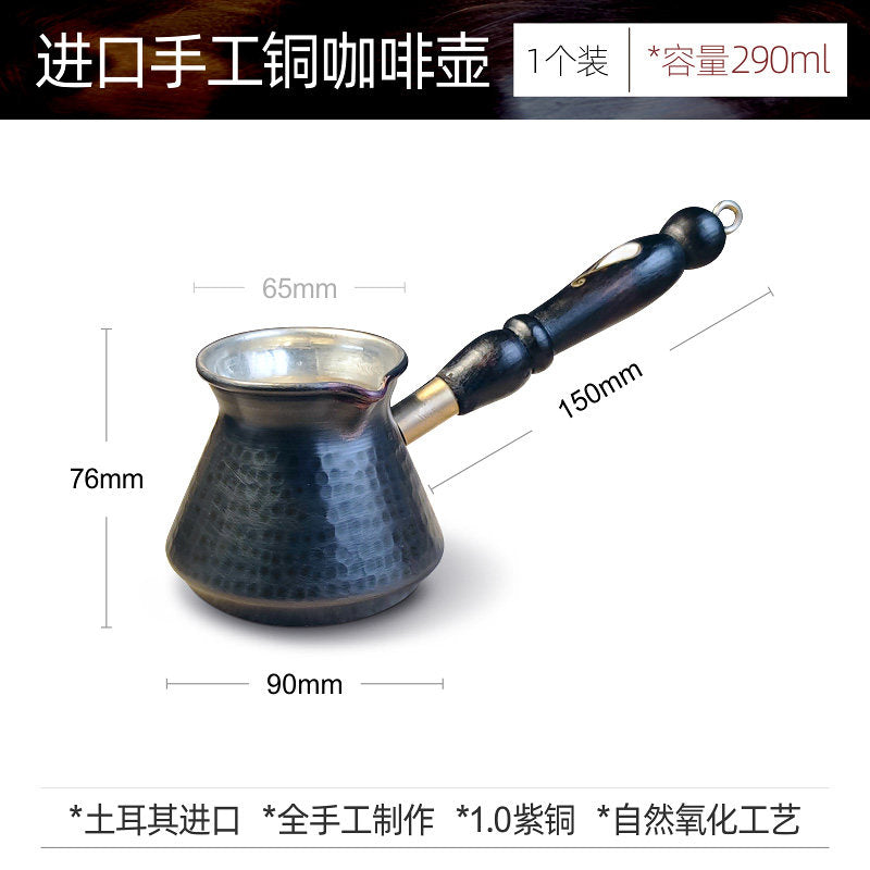 290ML
