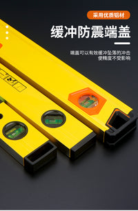 水平尺高精度平水尺强磁性迷你水平尺小家用装修测量尺平衡尺靠尺