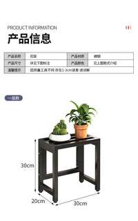 阳台多层阶梯式网红现代花架子落地式室内庭院家用加厚防锈花盆架