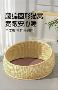 Handwoven Rattan Cat Bed for Summer, Indoor Use