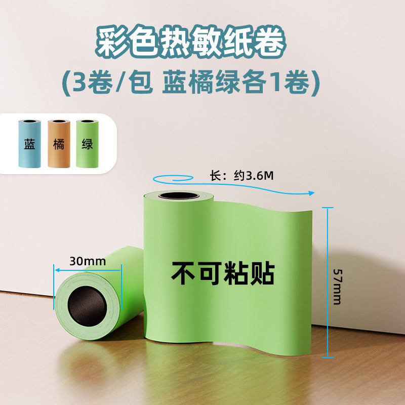 Color Thermal Paper