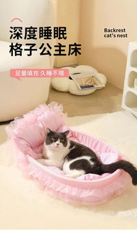 四季通用猫窝超软冬季保暖猫窝公主风幼猫窝全包围宠物用品马卡龙