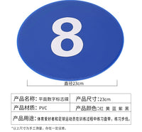 23cm数字地标垫数字平面标志碟地标垫篮球体育1-10训练标志物