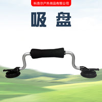 Kayak Suction Cup Roller for Roof Loading