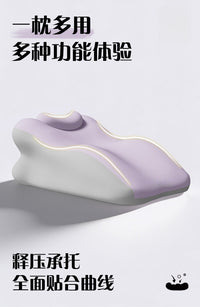 多功能趴睡枕记忆棉护颈枕床上玩手机神器懒人靠垫一体矫姿枕头