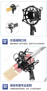 圆柱奶瓶防震架电容麦大奶瓶4.5/5.0尺寸录音减震架圆形话筒配件