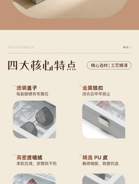 PU皮太阳眼镜收纳绒布玻璃盖一体可视化大容量眼镜墨镜展示收纳盒