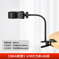 Hair Dryer Holder Clip - Multi-Purpose Mount for Hair Dryer, Fan, Flashlight, Microphone