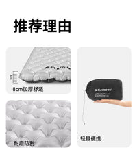 BLACKDOG黑狗零感充气垫户外露营防潮垫帐篷充气床垫便携单人睡垫