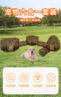 亚马逊现货驯养户外宠物专用折叠六件套超大帐篷小型犬小宠狗围栏