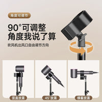 懒人吹风机架吹头发支架解放双手替换头折叠伸缩落地支两用通用