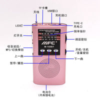 多波段收音机高端带耳机插孔多功能迷你收音机可蓝牙手机通话听歌